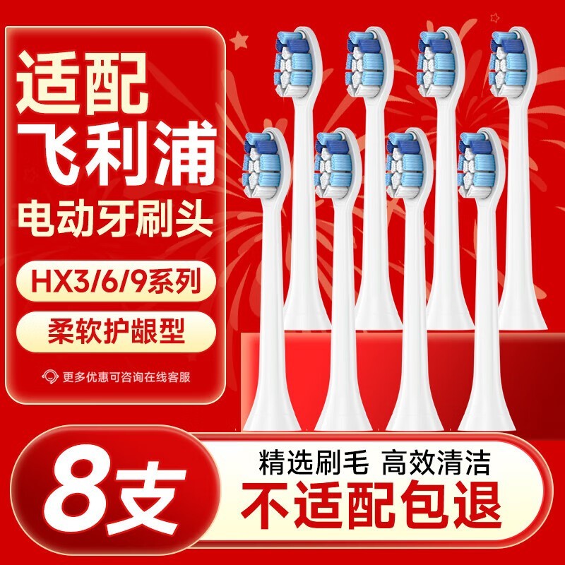 ׷ֵ綯ˢͷHX67308֧װ23Ԫ