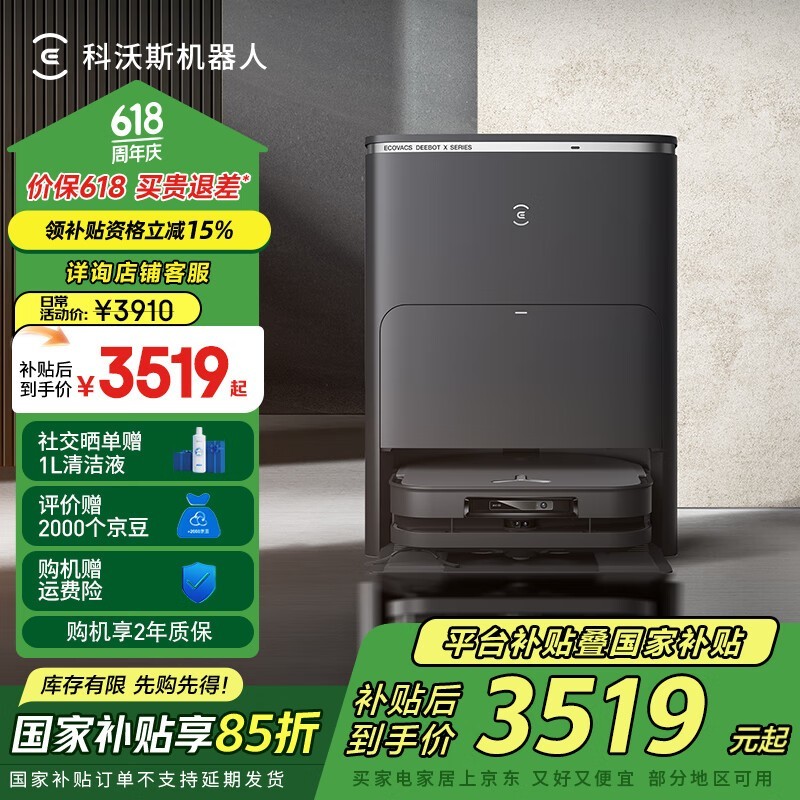 ˹X5 PRO ULTRAAIɨϻˮ