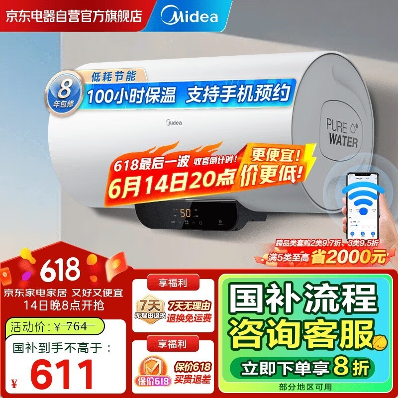 F6022 - PC1(HE)ˮ60L608Ԫ