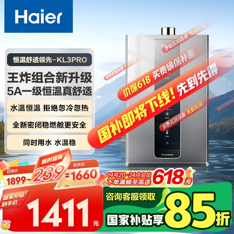 ȼˮJSQ25-13KL3PRO-FPXCU1 13ܺ¸Ч