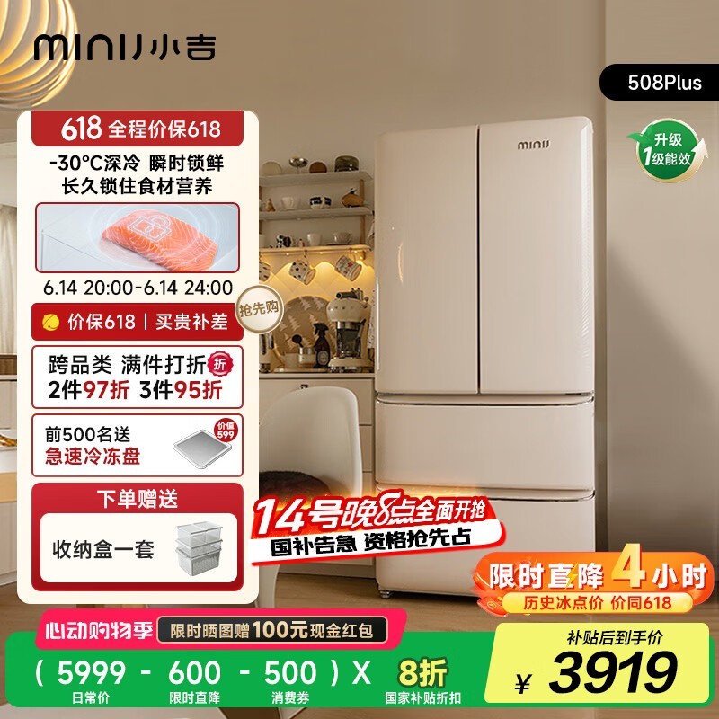 MiniJ BCD-508WB