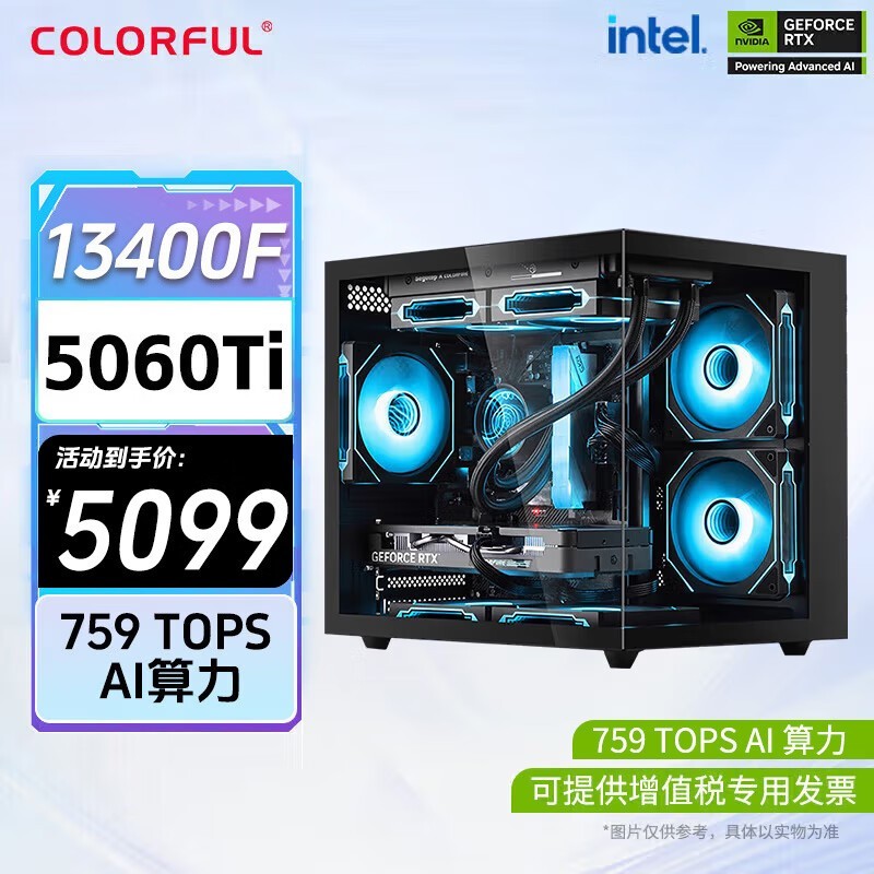 ߲ʺRTX4060Tii5-12400Fʱػ