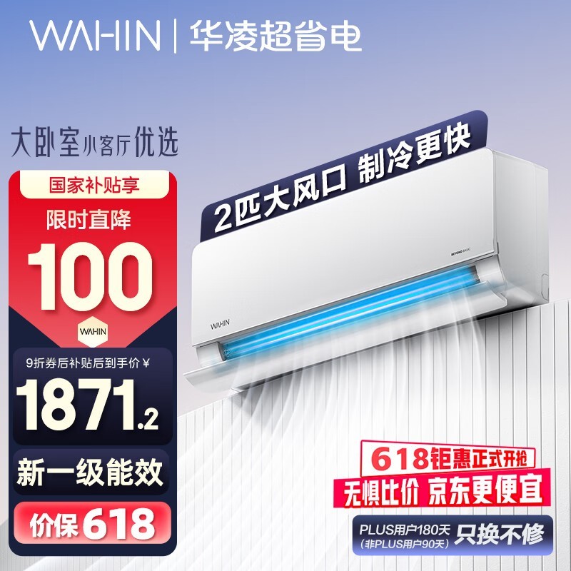  KFR-50GW/N8HL1
