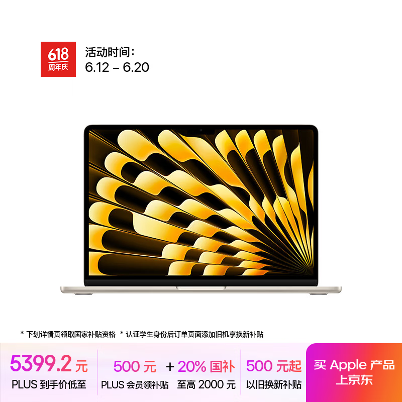 ƻ��MacBook Air M4оƬ�ʼǱ���ʱ�ػ�