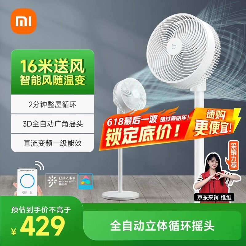 ׼MIJIAֱѭȴ274Ԫ