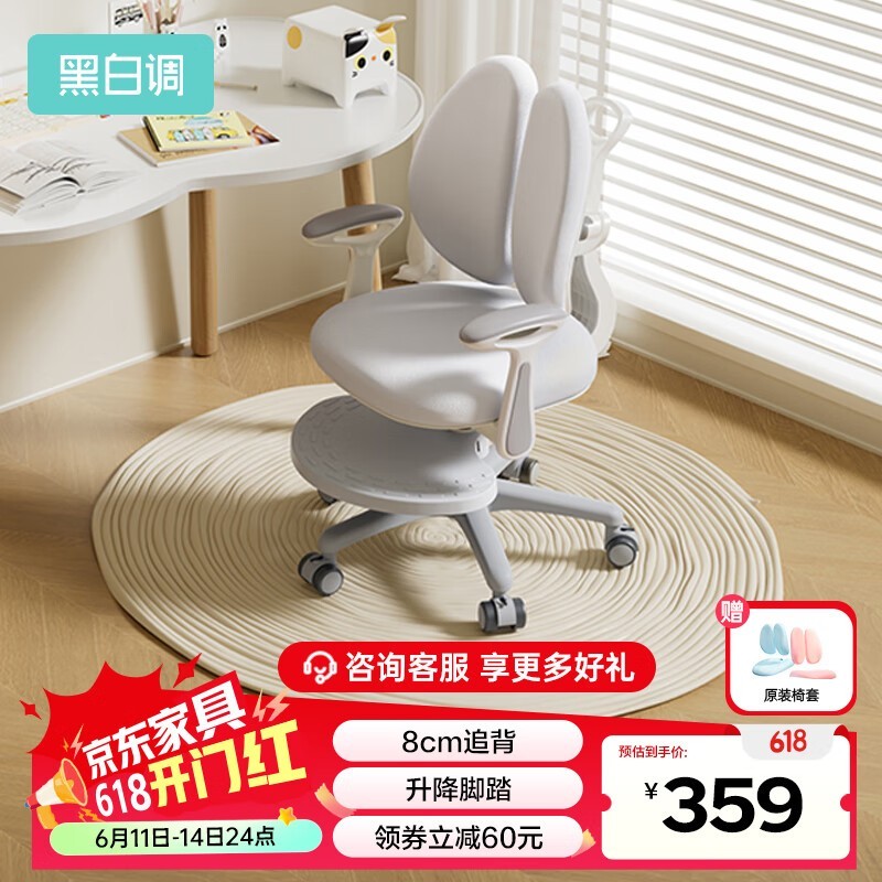 ڰ׵ͯG3ѧϰε245Ԫ