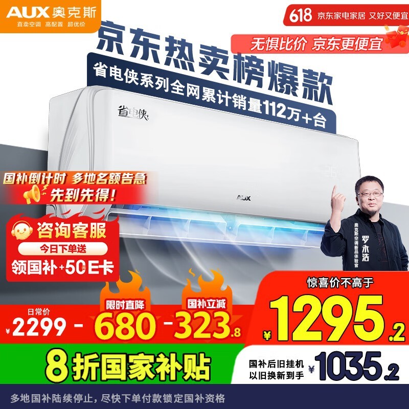 ¿˹ KFR-35GW/BpR3AQS1(B1)