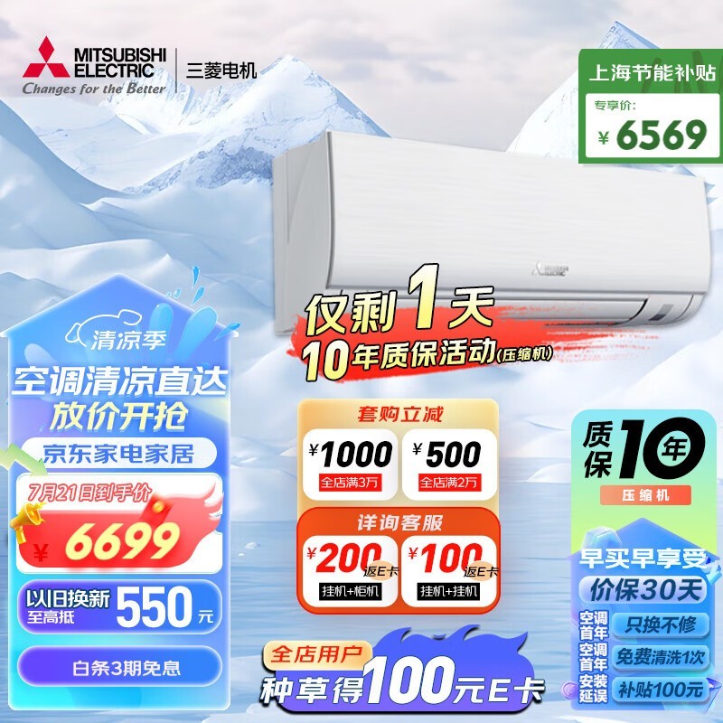 ޡһЧյ1.5ƥּ6649Ԫ