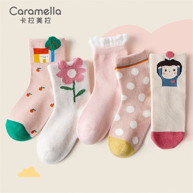 ޡCaramella ͯ 5˫23.9Ԫ