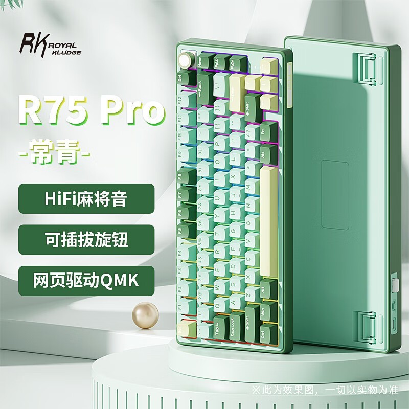 ƻе̴󽵼ۣRK R75ּ149Ԫ