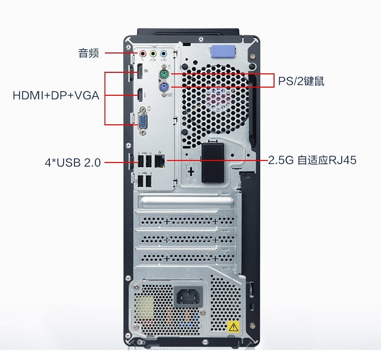 联想m4500台式机配置图片