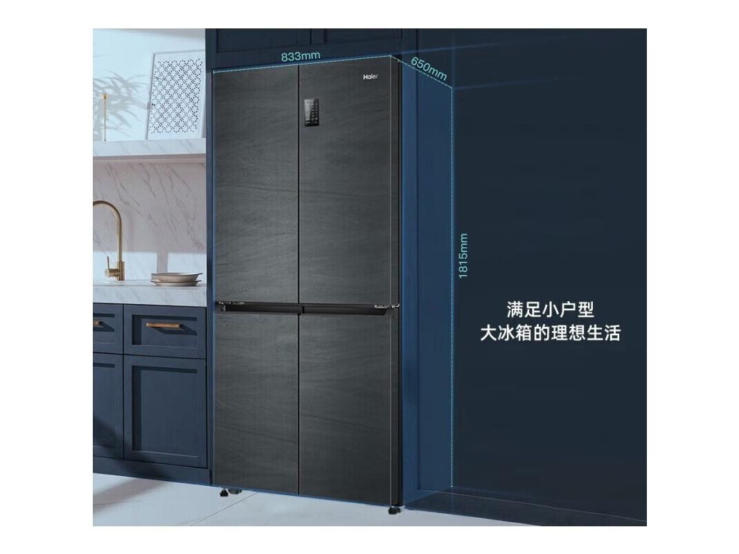 Haier（海尔） BCD-478WGHTD5DDYU1 标准