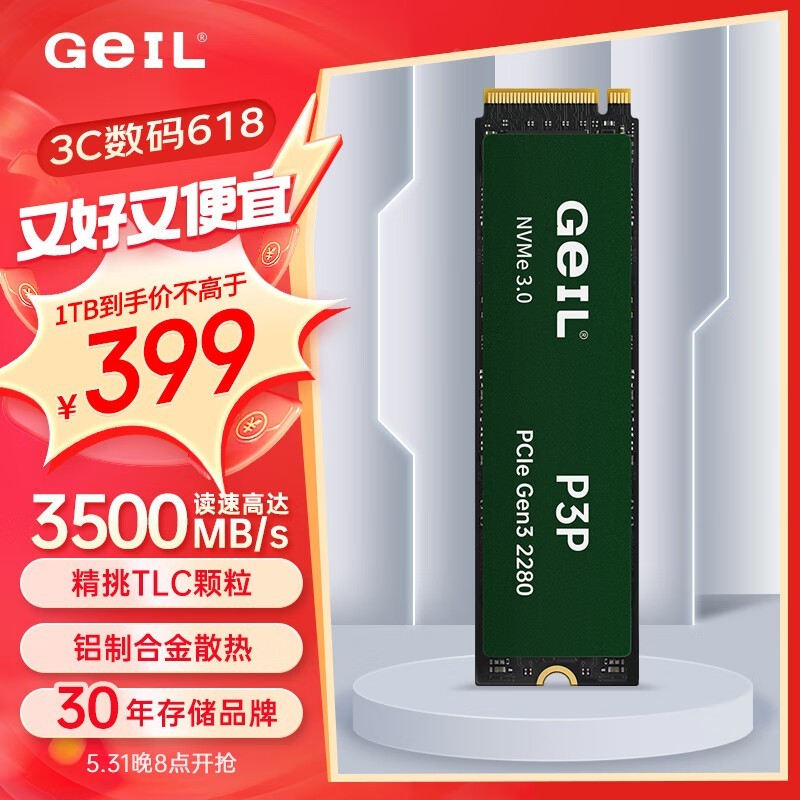  P3P 1TB