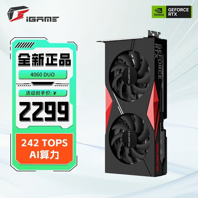 ط GeForce RTX 4060 Ӱ 8GB