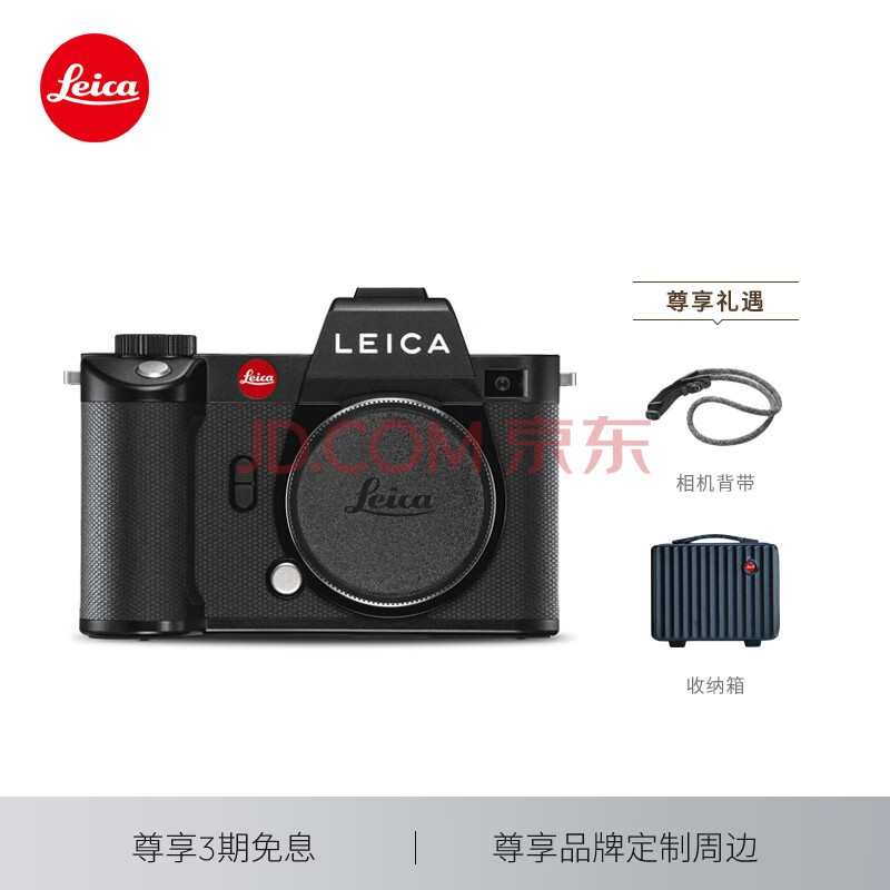 徕卡（Leica）SL2全画幅无反数码相机 sl2微单相机 照相机单机 10856（4730万像素 自动对焦 4K视频录制 ）