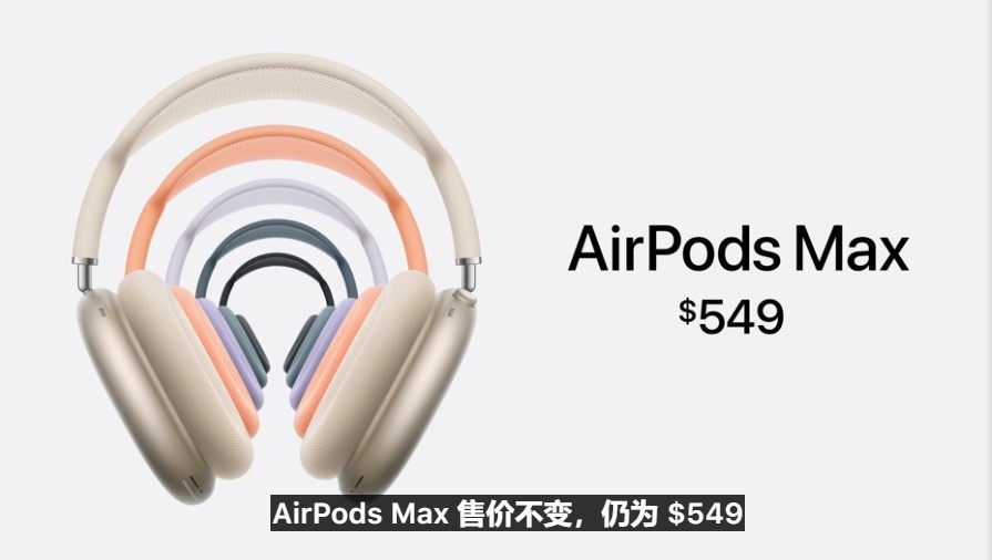 汾 AirPods 4129Ԫ