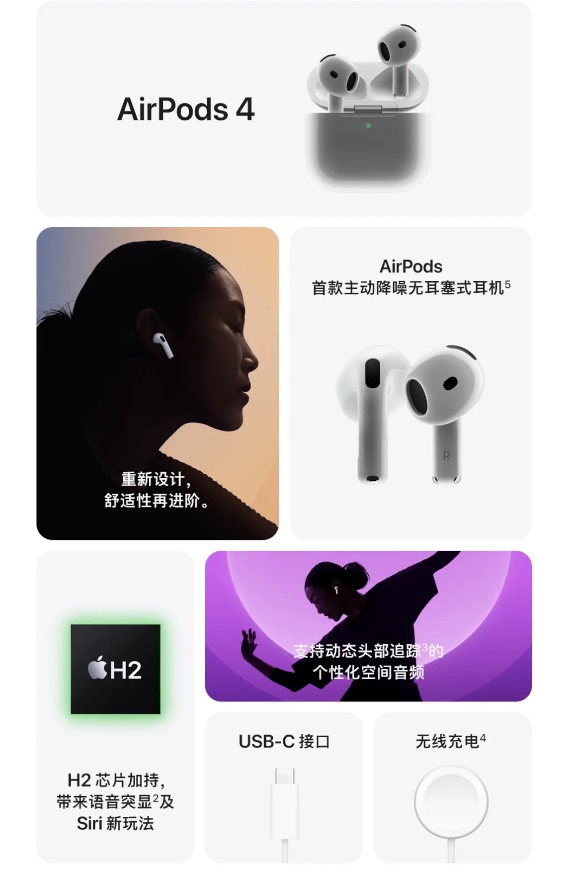 ͻ+Ԥɱ֣AirPods 4α