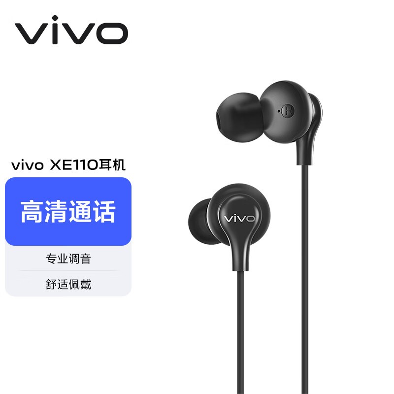 vivo XE110ʽʽ߶23.75Ԫ