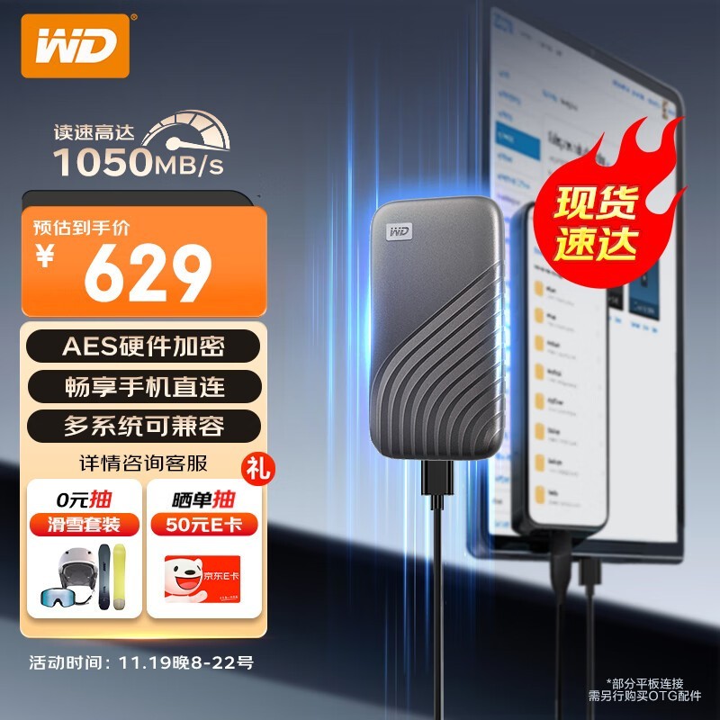  My Passport SSD棨1TB