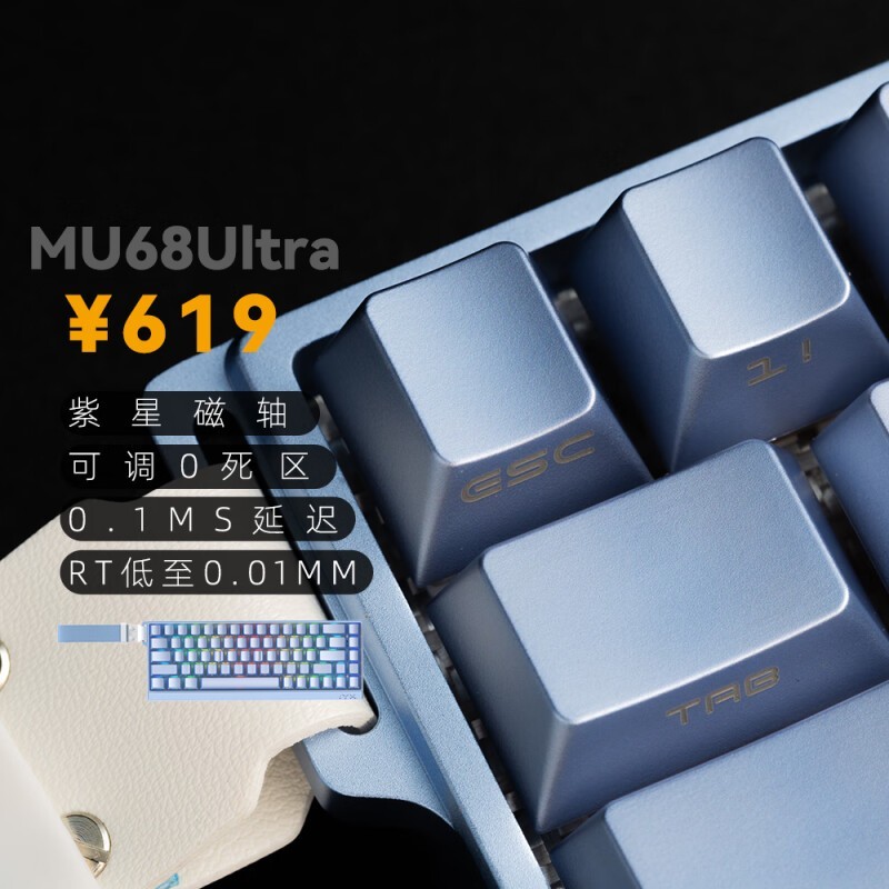 PLUSԱרŻ MU68 Ultra̵ּ617Ԫ