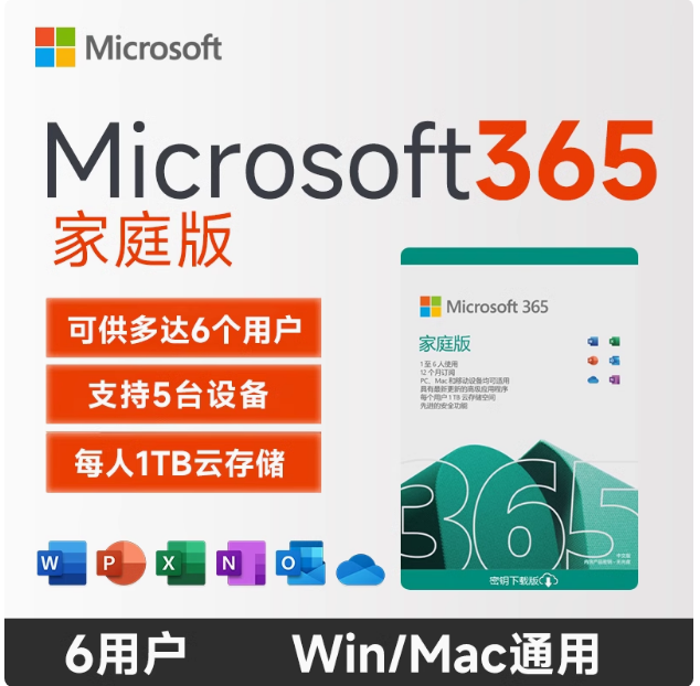 Microsoft ¶΢office365ͥmicrosoft365