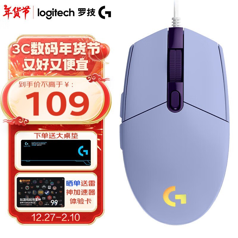 ޼G102Ϸ99ԪУ