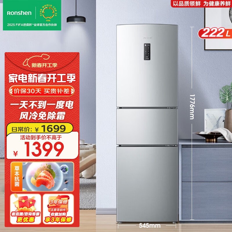  BCD-222WD12NY ű999Ԫ