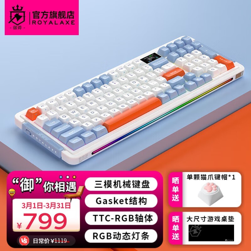 L98е̾729ԪģRGBŹ