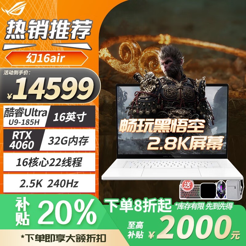 ��ҹ��Ȼ�16 Air���Ultra 9ȫ�ܱ���������