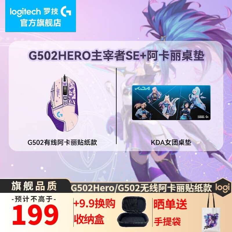 ޼G502 HEROϷ꾩ػ177Ԫ