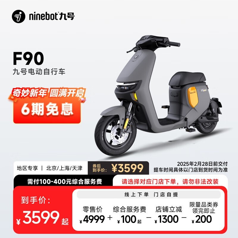 źԶF90M綯гɫTDT056Zػ3599Ԫ