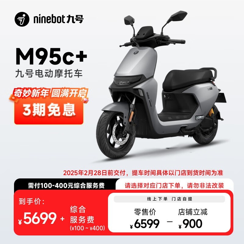 źԶM95c+綯ĦУ5399Ԫ