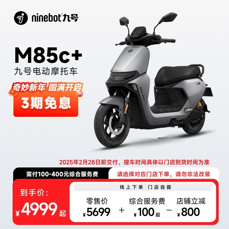 źŵ綯ĦгM85c+ԭ56994899