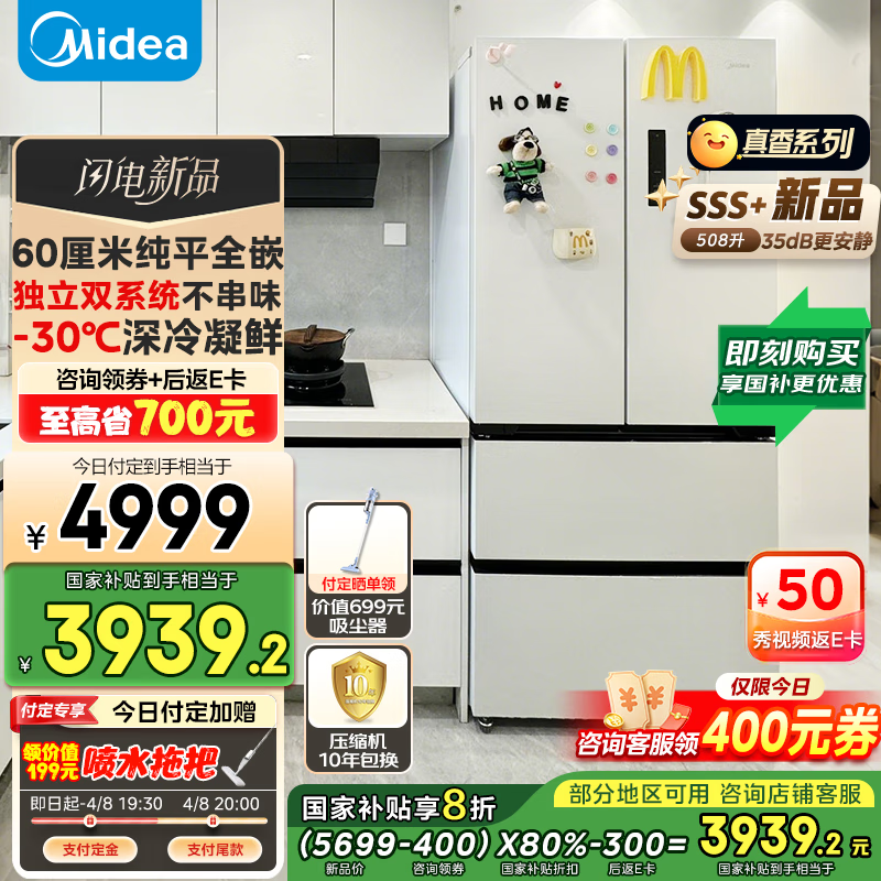 ϵ508䣬3939Ԫ