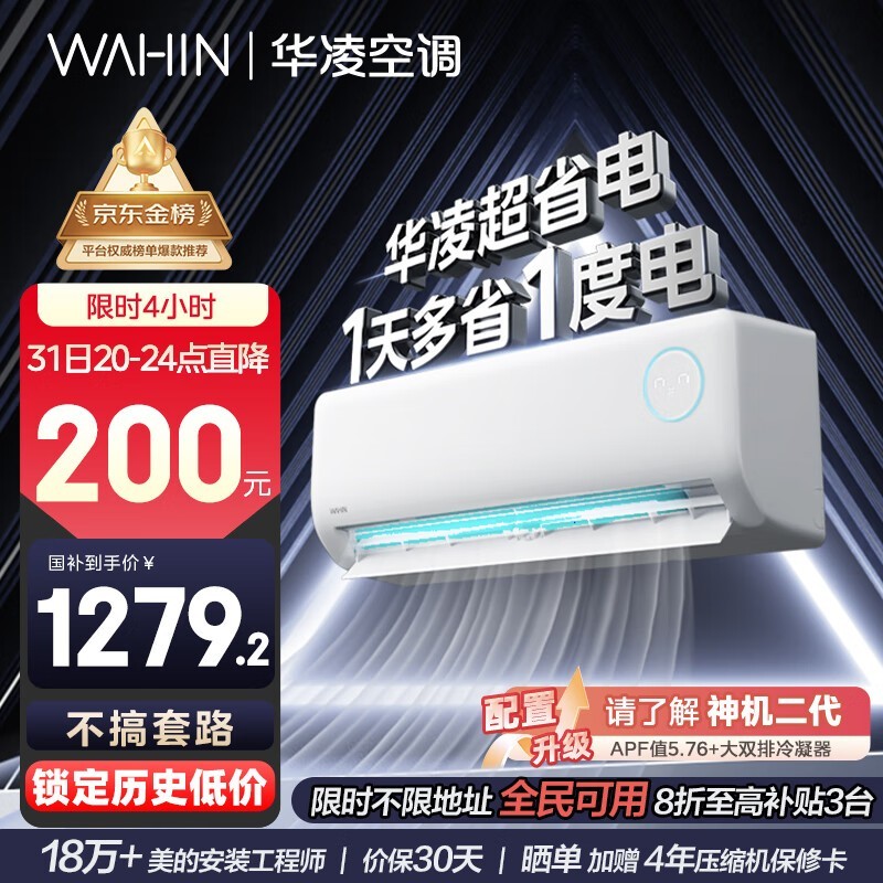 ����1.5ƥ��Ƶ�յ��������ֽ�1196Ԫ��ֵ����