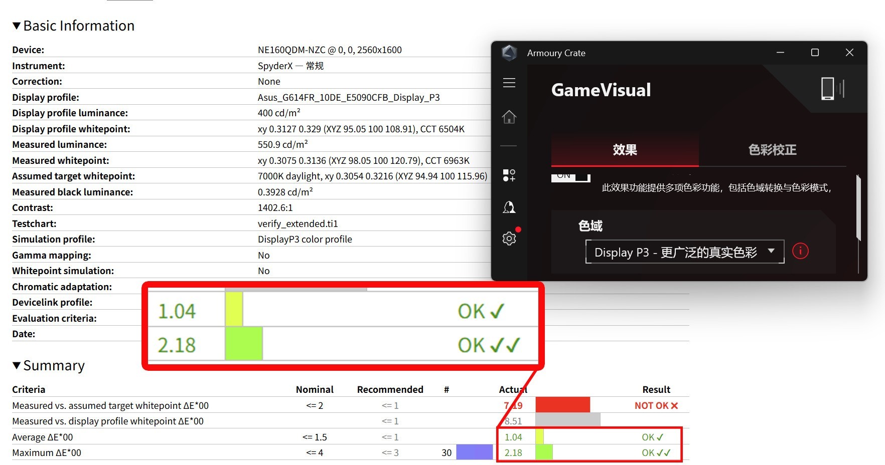 锐龙9 9955HX3D+RTX 5070 Ti王炸组合！ROG魔霸9首测