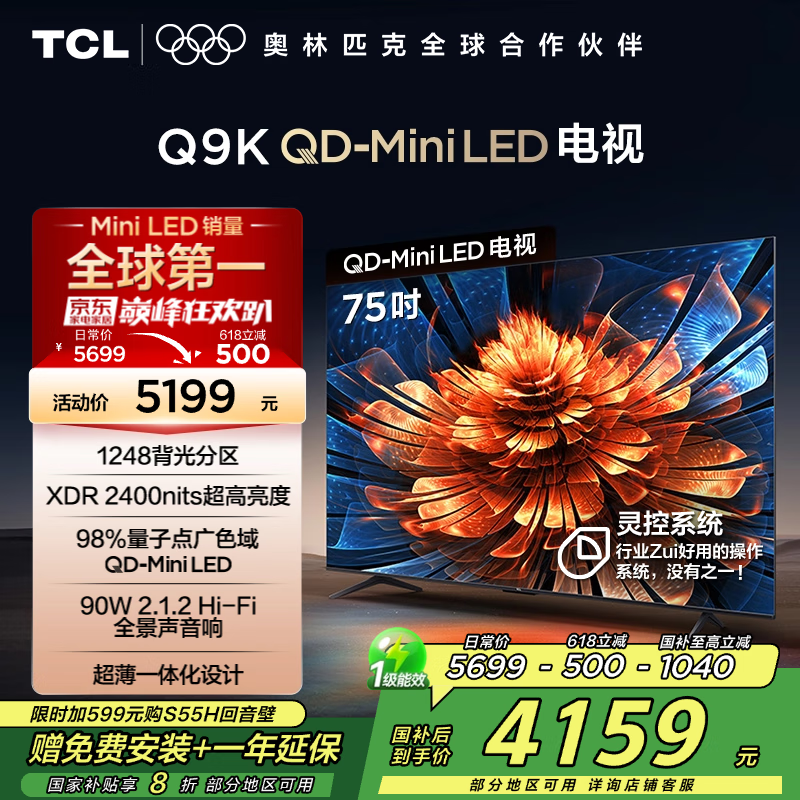 TCL 75Q9K