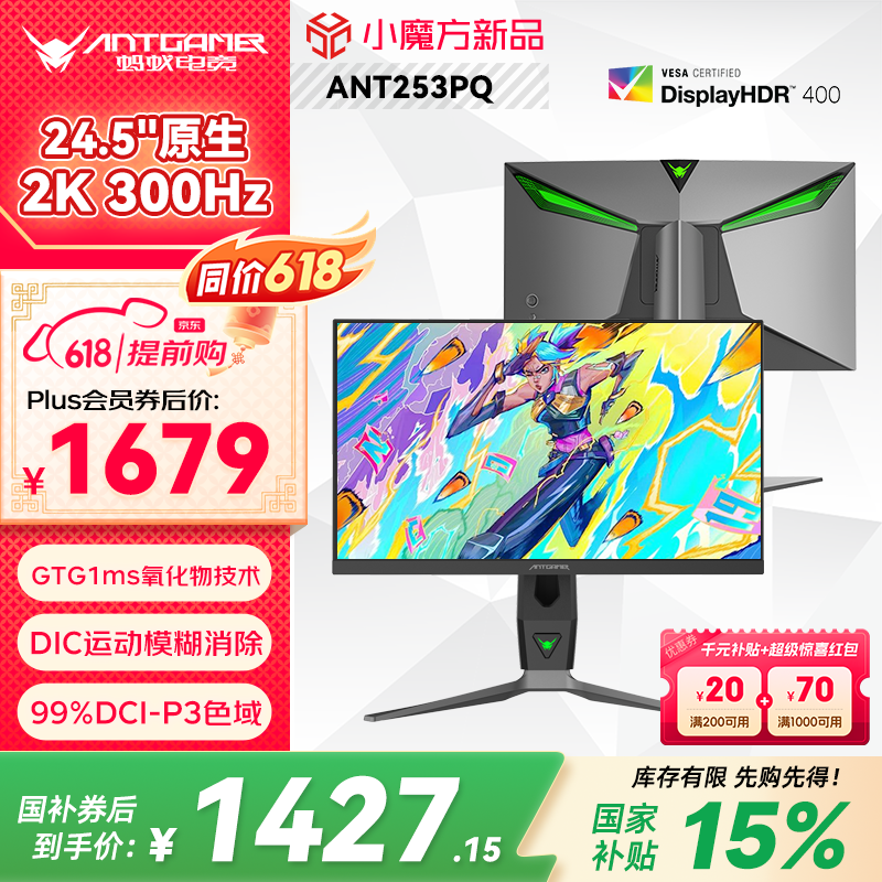 ϵ羺 ANT253PQ