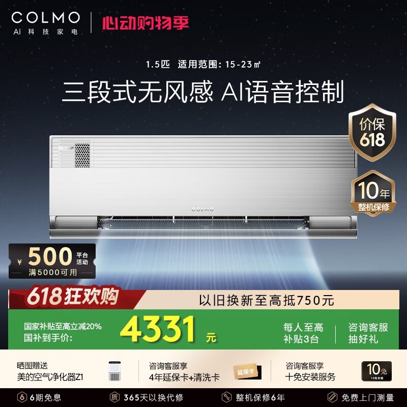 COLMOյ1.5ƥһЧ޷·ڹʽ