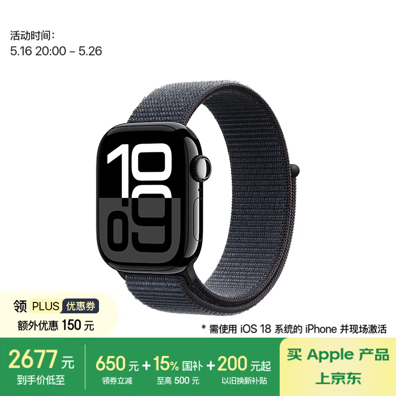 ƻ Watch Series 10 (46mm/ػʽ˶/GPS+)