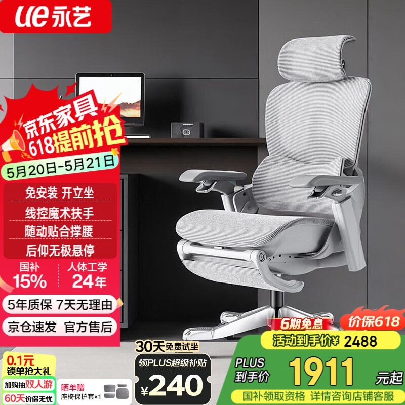 Flow550ΰ칫רʱػ