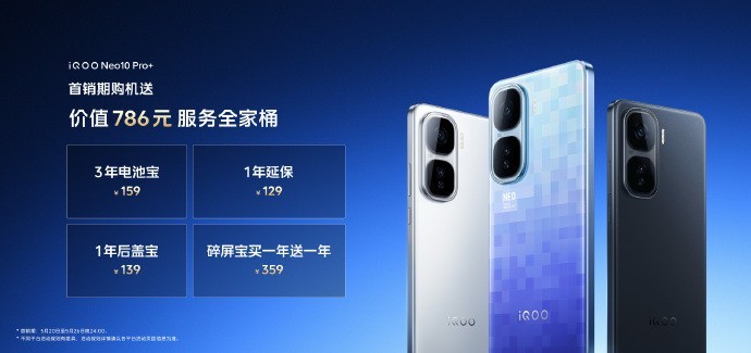 iQOO Neo10 Pro+���տ��� �����콢���2379��������