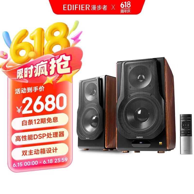 S3000MKII䵽ּ1932Ԫ