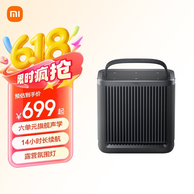 СXiaomi Camp侩531Ԫ
