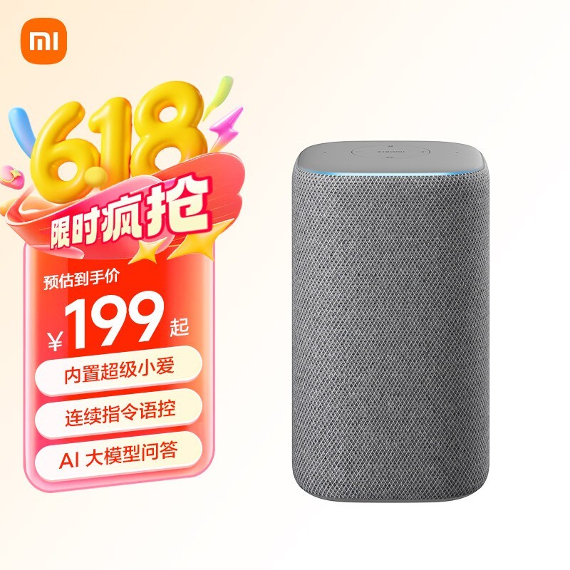 СXiaomi侩Żݣ151Ԫ