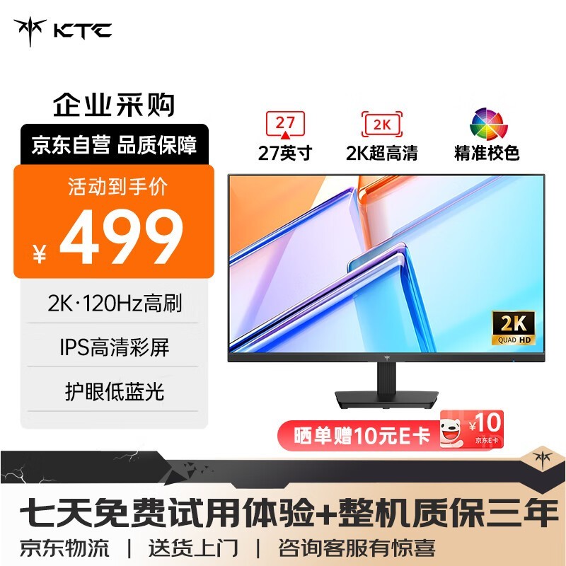 KTC 27Ӣ2KʱŻ412Ԫ