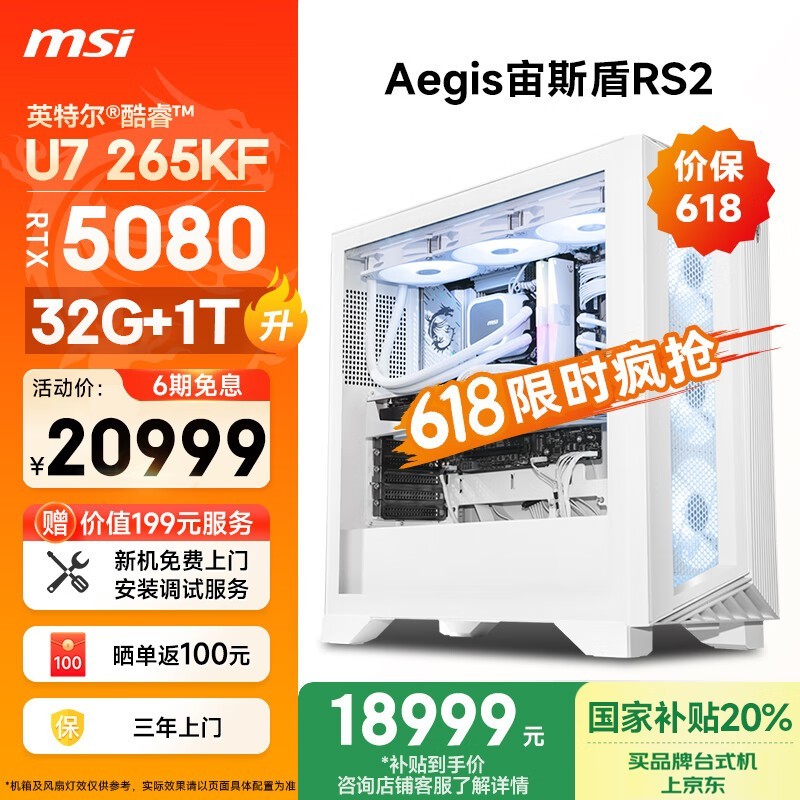 ΢˹RS2 UltraPLUSԱŻݼ