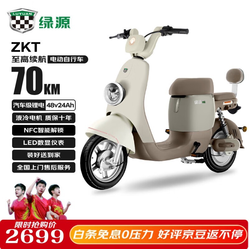 Դ綯ZKTʱػ2149Ԫ