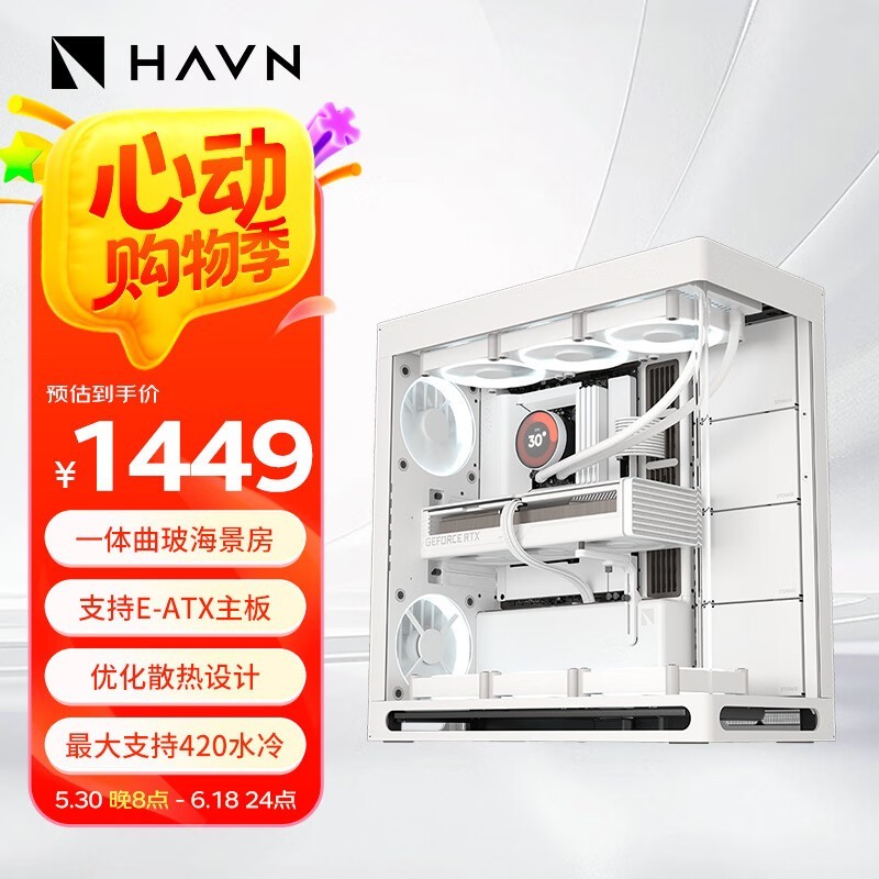 HAVN HS420ɫ侩1304Ԫ