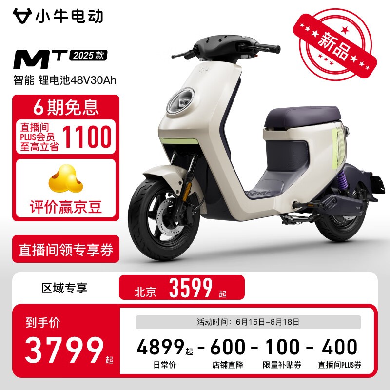 Сţ綯MTܵԣŻݼ2799Ԫ